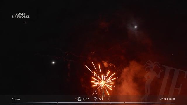 Салютная установка «60-ка» JF C20-60/01 от Joker Fireworks | Джокер Фейерверки смотреть онлайн