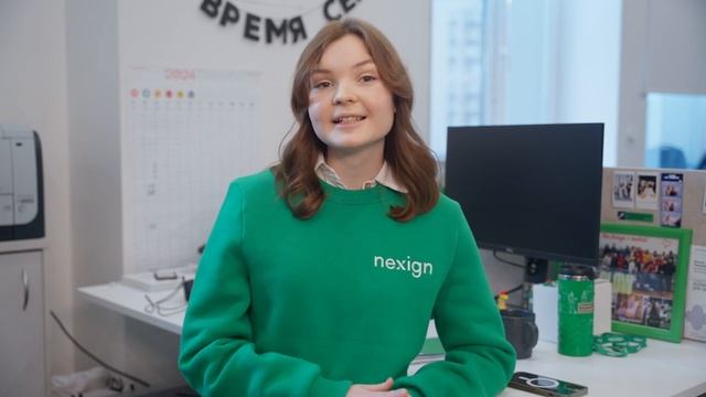Проект: «Nexign Bootcamp 2023» смотреть онлайн