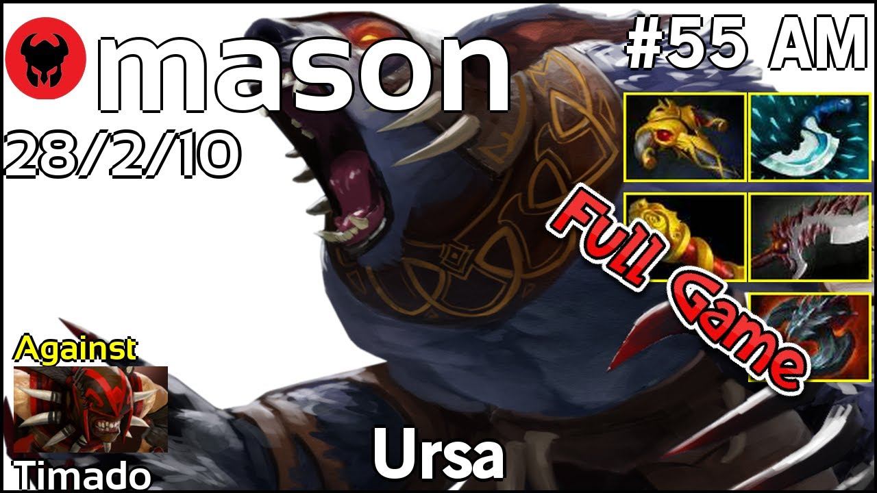 mason plays Ursa!!! Dota 2 Full Game 7.22 смотреть онлайн