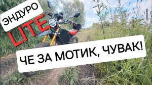 Обзор моего самодельного электробайка.