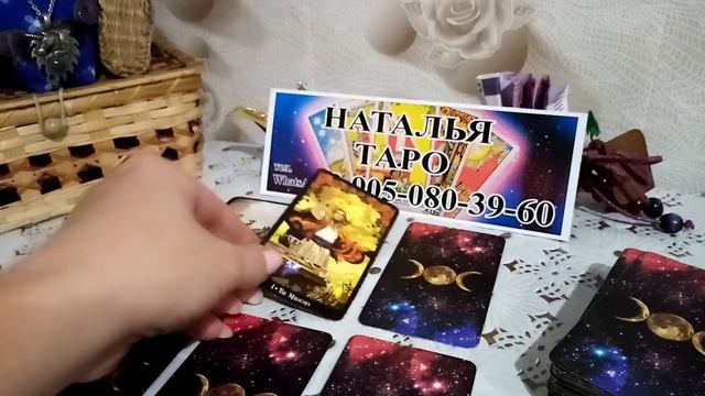 Скорпионы тароскоп на октябрь 2020 года смотреть онлайн