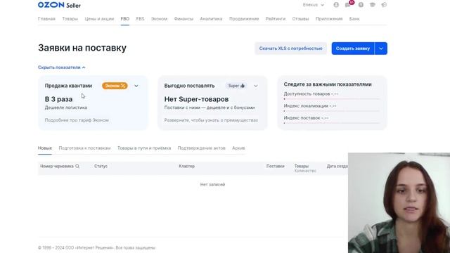 obzorlkozon1-sdelano-v-clipchamp смотреть онлайн