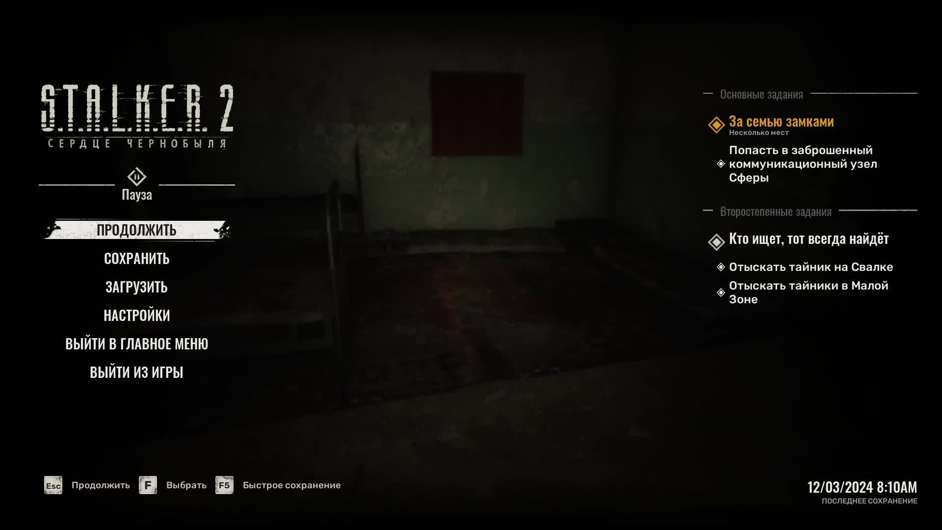 Stalker2 смотреть онлайн