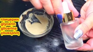 ВМЕСТО ПЛАСТИКИ Для ЛИЦА от Морщин НАНОШУ ПЕРЕД СНОМ  Утром нет морщин и пятен РЕЦЕПТ