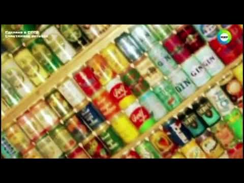 вкладыши жвачек, банки смотреть онлайн