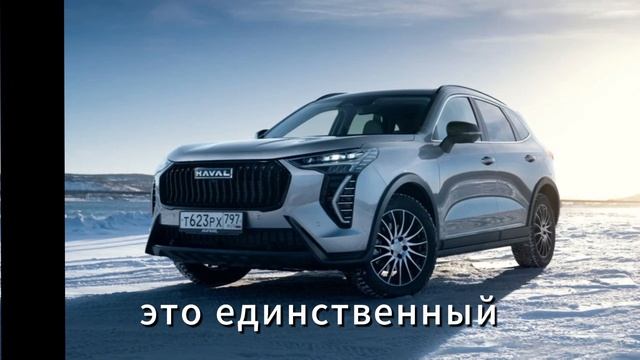 Самые надёжные китайские автомобили: выбор в каждом классе смотреть онлайн