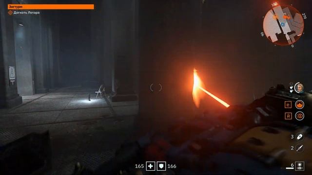 Wolfenstein: Youngblood Прохождение #12 Финал