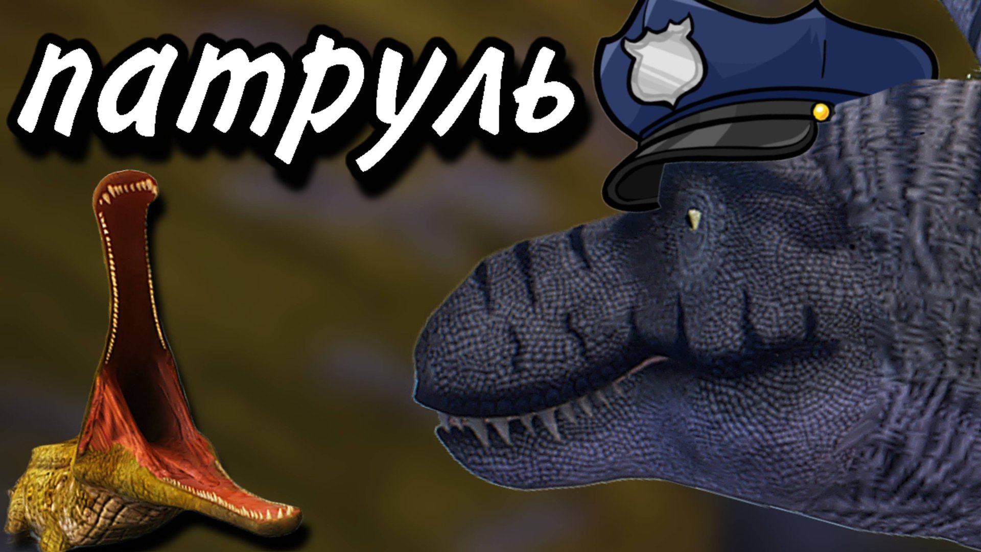 Баню нарушителей в the cursed isle смотреть онлайн