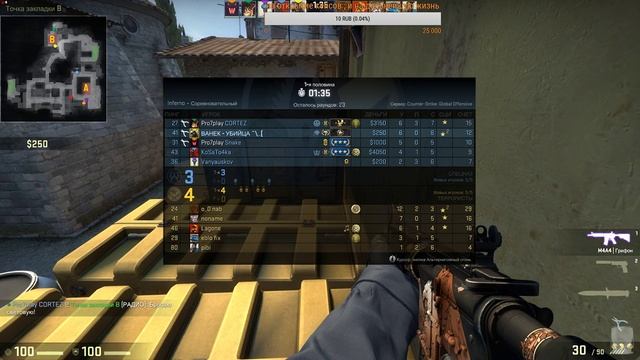 Прямая трансляция пользователя Ваня Дорохов смотреть онлайн