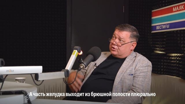 Грыжа пищеводного отверстия диафрагмы смотреть онлайн
