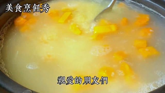 煮小米粥時很多人都做錯了，多加一步再下鍋，香濃黏稠米油厚，營養好喝又簡單，【美食烹飪秀】，#小米粥時的做法，#小米料理，#小米食譜，#家常菜，#美食，#cooking，#food，#Recipe