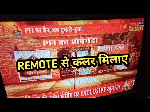 CRT Tv Red Color Problem || Color Adjust By Remote Control