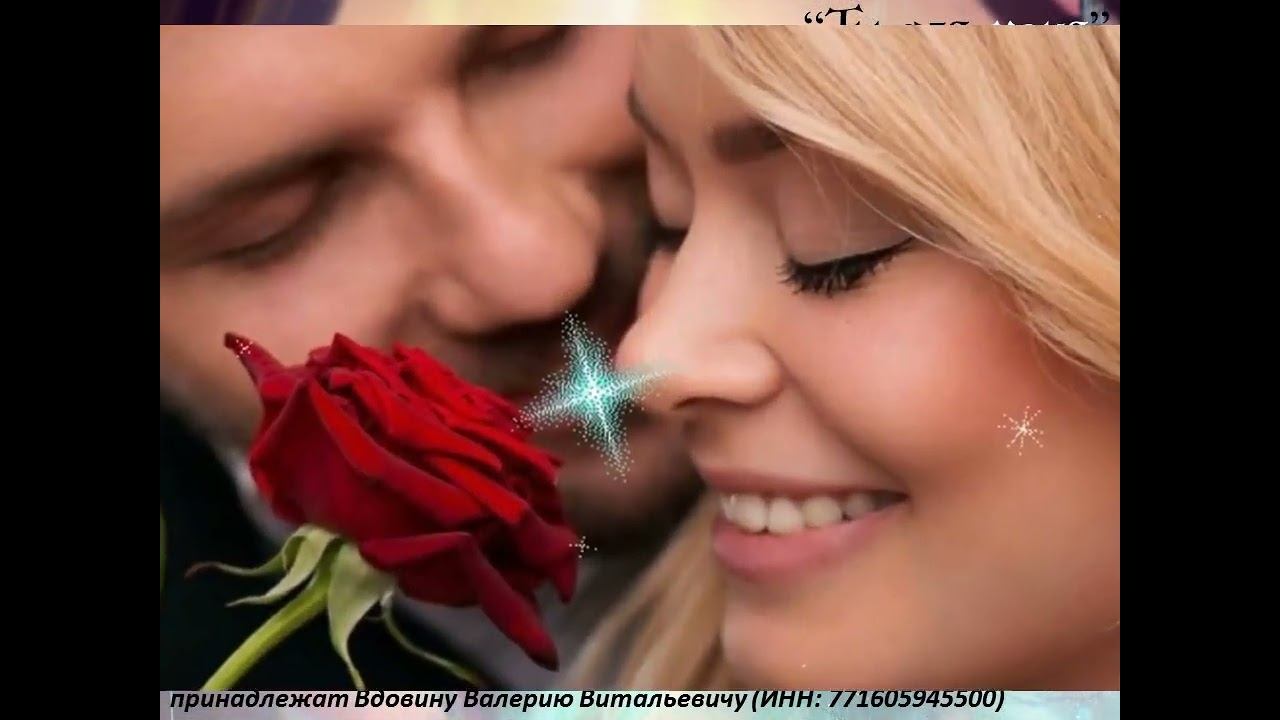Ты для меня (вариация 4) смотреть онлайн
