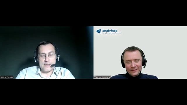 Аналитика продаж. Инструменты анализа для РОПов и их руководителей. смотреть онлайн