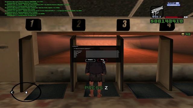 Samp-rp.ru Legacy с Сёмой №2. Новые знакомства. 4 уровень.