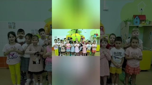 группа "Солнышко" смотреть онлайн