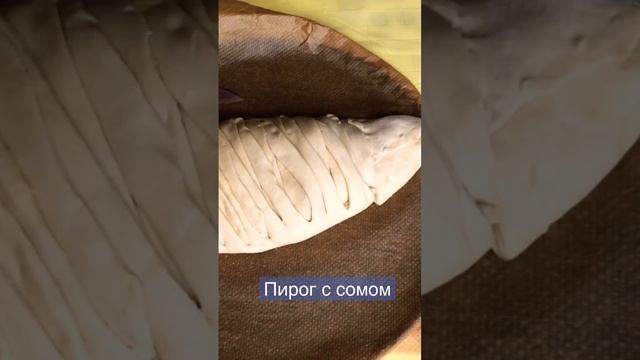 Создаем вкус