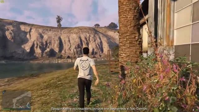 GTA5  Возвращение на остров