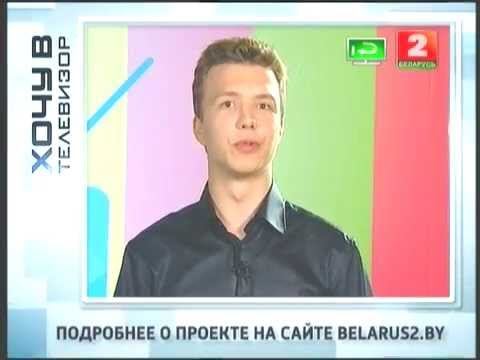 Хочу на тв 11 смотреть онлайн