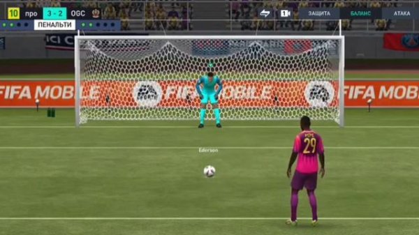 футбол серия пенальти