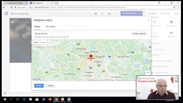 Создание интерактивного учебного пособия 2 1 смотреть онлайн