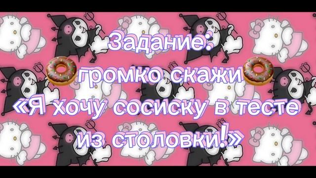 💜Танцуй если знаешь этот тренд 2024 года, а если не знаешь выполняй задания💜