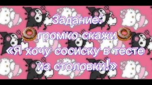 💜Танцуй если знаешь этот тренд 2024 года, а если не знаешь выполняй задания💜