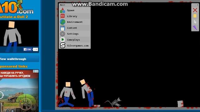 ИГАРЮ НА САЙТЕ A10.COM смотреть онлайн
