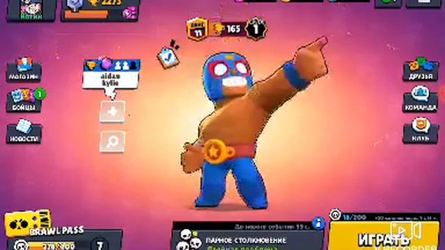 Качаю Эль примо на 20 ранг!!! смотреть онлайн