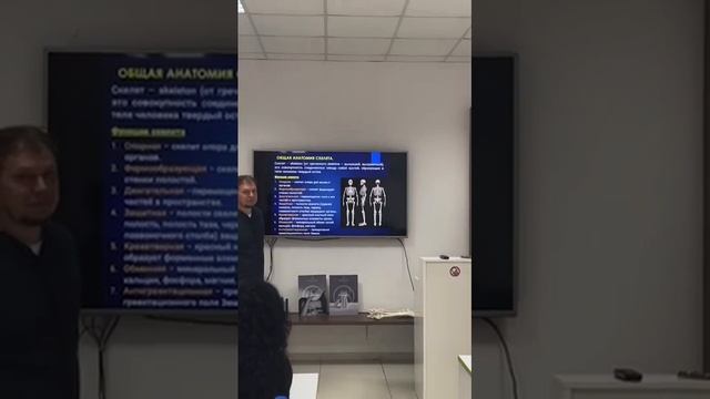 КОСТНЫЕ ДИСФУНКЦИИ | ДОКТОР РОМАН ЕРОХОВ | ВОСТОЧНО-ЕВРОПЕЙСКАЯ ШКОЛА ОСТЕОПАТИИ