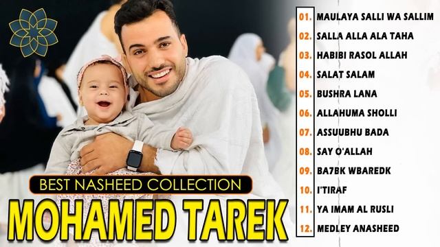 2024 Mohamed Tarek | Mohamed Tarek Full Album Salat Salam |Lagu Terbaik Mohamed Tarek 2024