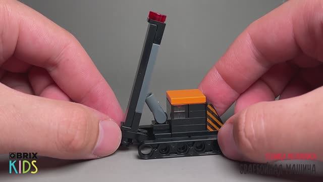 Собираем сваебойную машину из конструктора QBRIX KIDS - детские конструкторы с видеоинструкциями смотреть онлайн