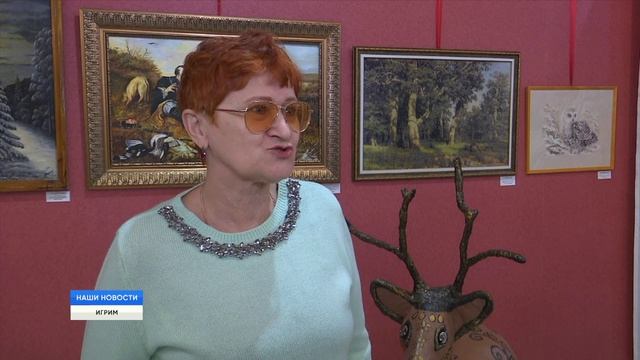Югра и Я смотреть онлайн
