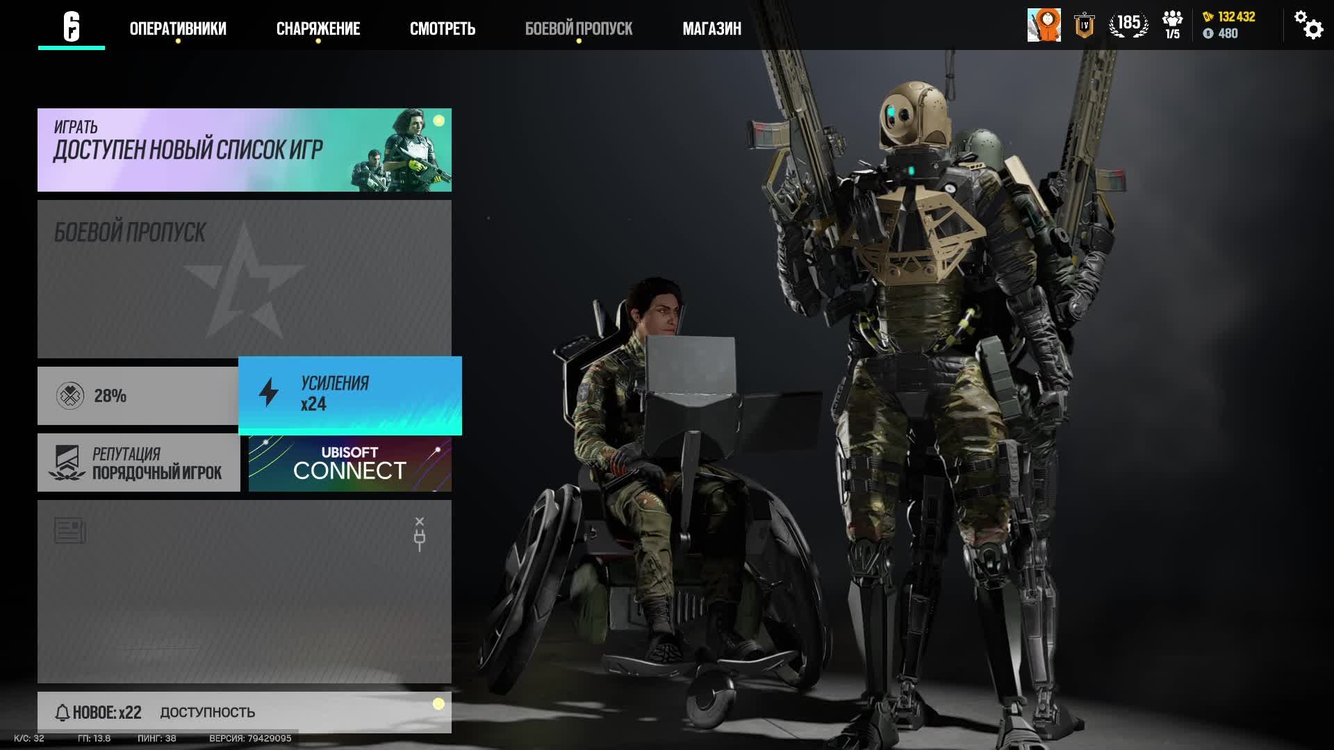 Tom Clancy's Rainbow Six® Siege смотреть онлайн