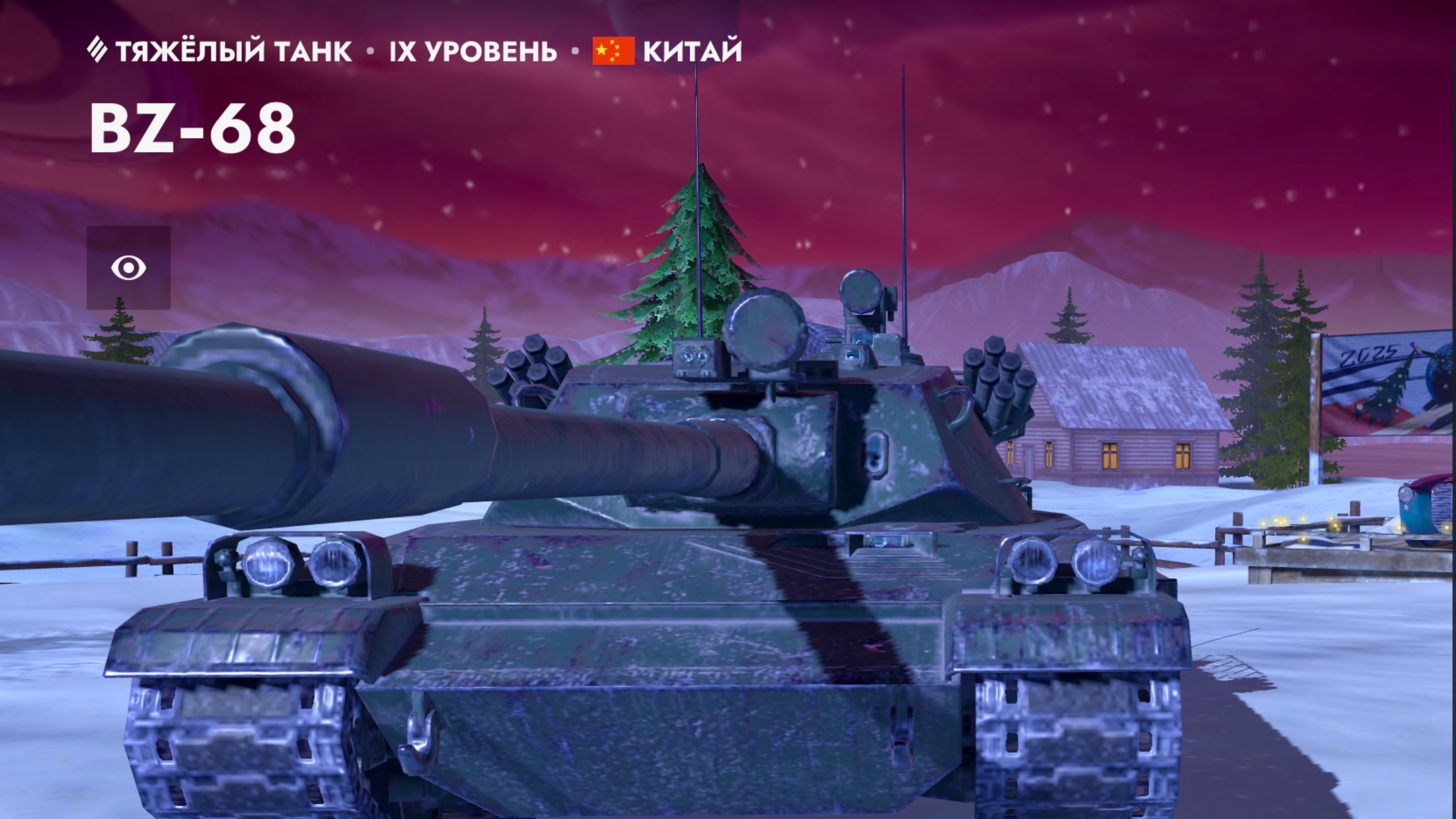 Tanks blitz Стрим смотреть онлайн
