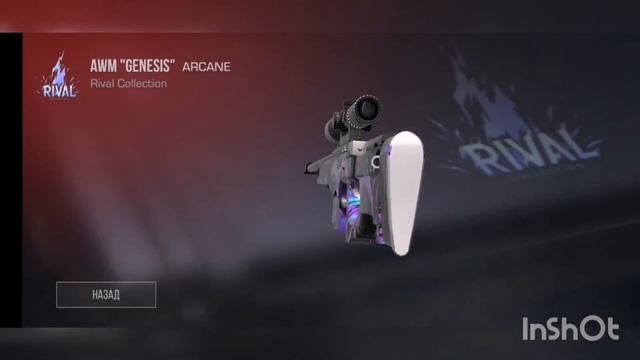 открыл 2 бокса STANDOFF 2😎😎 смотреть онлайн
