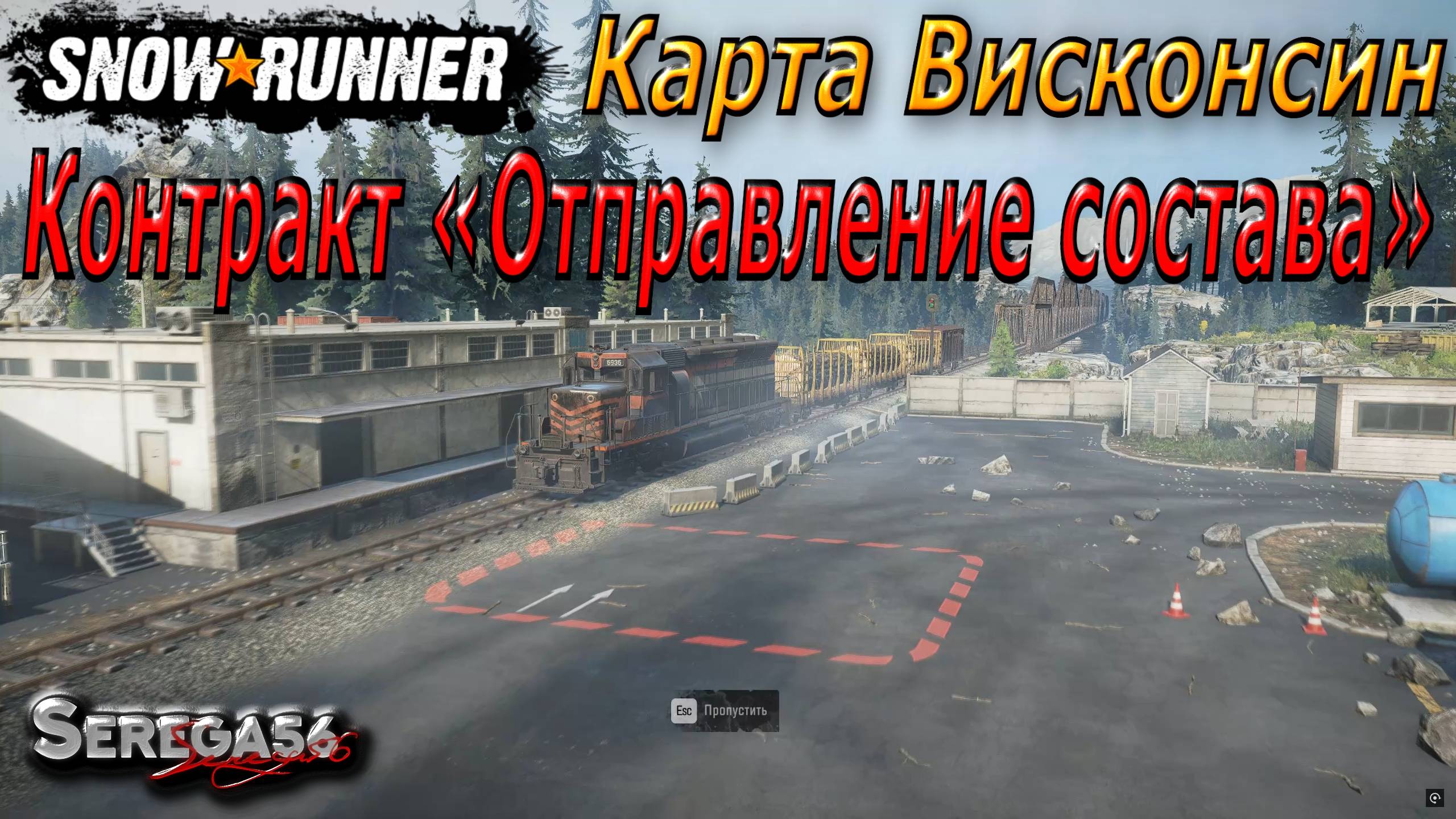 SnowRunner, контракт «Отправление состава»