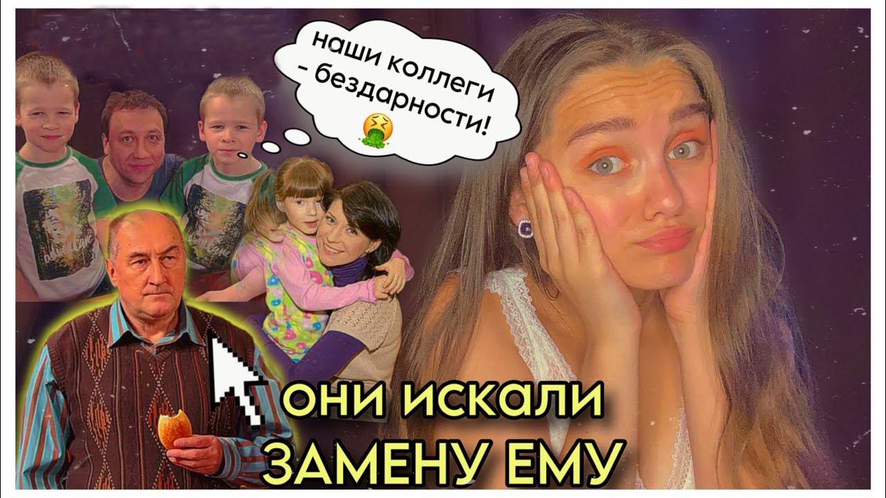 ВОРОНИНЫ (Костя-Вера): ЖЕЛЧЬ И ЛИЦЕМЕРИЕ АКТЕРОВ смотреть онлайн