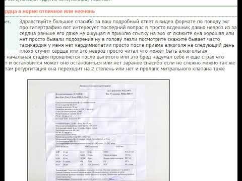 Запис 2019 01 22 19 13 25 989 смотреть онлайн