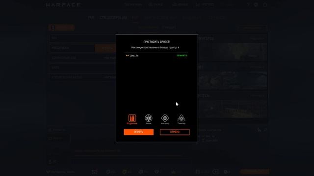 Warface | #4 Онлайн с другом! смотреть онлайн