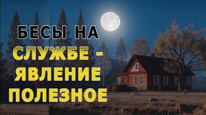 «Дом без запоров».