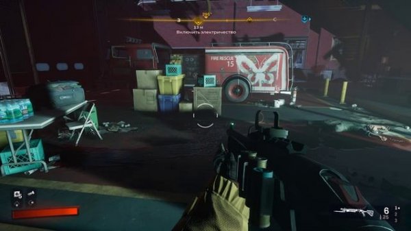 Прохождение игры Redfall Часть 1