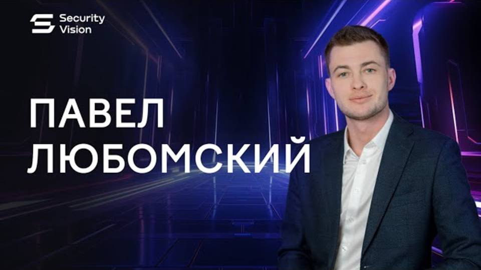 Павел Любомский: С первых дней я чувствовал, как будто давно нахожусь на борту этого лайнера смотреть онлайн