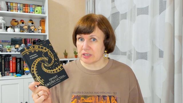 Устрою неделю чтения! смотреть онлайн