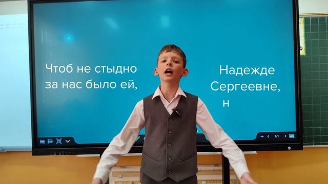 #стихисобственногосочинения учителю на #память от выпускников начальной школы #стихи #учитель смотреть онлайн