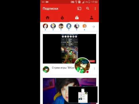 Стрим игры "ВКонтакте". смотреть онлайн