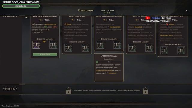 Thrive: Heavy Lies The Crown.Первый взгляд  Прохождение # 1