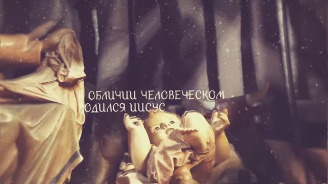 В Рождественский сочельник смотреть онлайн