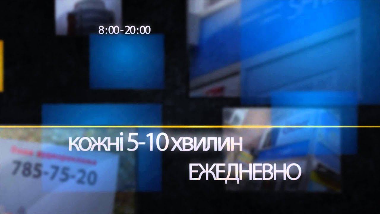 АУДИОРЕКЛАМА СКАЙБОКС КИЕВ смотреть онлайн