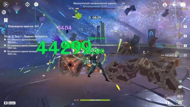 На что способен АЛЬХАЙТАМ с2 с сигной? 3.4 Genshin Impact | Al Haytham